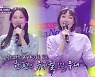 이은형, 미모의 친언니 공개 "18년차 뮤지션"('판타스틱패밀리')