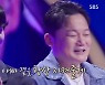 '판타스틱패밀리' 임승대子, 훈훈한 비주얼 눈길 "아버지 이름 알리고파"