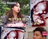 홍현희♥제이쓴, 2세 성별은 '아들'.."위가 머리에 눌려서 먹지도 못해"('신랑수업')[종합]