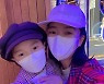 개리 子 하오, 누나가 있었어?..'10살 연하' ♥엄마였네 '스웨그 모자'