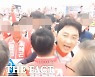국민의 힘 김병욱의원 한계 상황 왔나..시민들에게 험상궂은 분위기 조성