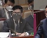 '추경 심사' 예결위..'尹 정부' 인사 두고 난타전