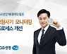 DGB생명, 보험사기 모니터링 프로세스 개선