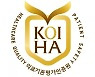 분무요법 투약 오류 환자 안전 주의경보 발령돼