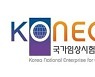 국가임상시험지원재단, 한국 임상시험 산업 정보 통계집 발간