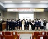 서베일런스 취업 경쟁력 강화 .. 영남이공대, 'GKL 서베일런스팀 만나다' 특강 진행