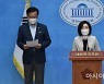 국민의힘이 낸 '검수완박' 권한쟁의 심판.. 헌재, 7월 첫 공개변론