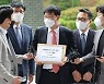 루나·테라 투자자들, 서울남부지검 합수단에 고소장 제출