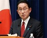 일본, 美 주도 신경제권 IPEF 참가.. 미일 정상회담때 발표 예정