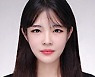 [기자수첩]  그린벨트의 보존과 해제