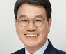[6.1지방자치] 천장알프스지구 관광 인프라 확충 등 공약