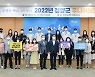 청양군, MZ세대 공무원 중심 '청양군 주니어보드' 운영
