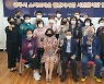 공주시, '스마트타운 챌린지사업 리빙랩' 발대 스마트서비스 체험을 통한 발전 방향 모색