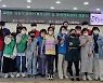 옥천군사회복지협의회 아동청소년 사회복지인식개선교육