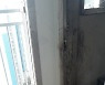 세종 종촌동 한 공동주택서 불.. 40대 여성 숨져
