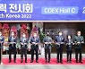 서부발전, 협력 中企 해외 판로개척 지원