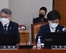 '검수완박 반대' 양향자, 민주당 복당 철회