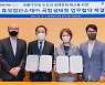 효성첨단소재, 국립생태원과 생물다양성 보전 '맞손'