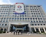 용산 대통령실은 아직도 공사중.. 지하 1층 강당에 임시 브리핑룸