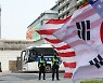 북핵·경제안보·역내협력 주요의제.. IPEF 참여 공식 선언 예정