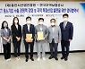 용인시산업진흥원, 한국무역보험공사와 중소기업 수출 강화 업무협약 체결