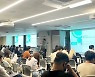 메타커머스•네이버클라우드 공동주최 '이커머스 전략세미나' 성료