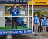 윤호중 민주당 비대위원장 하남 덕풍시장 출현..왜?