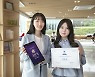 여기 취업 '스펙' 추가요!..성균관대, 'AI 실무 인증' 졸업요건 도입