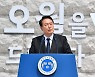 [사설] "오월 정신은  국민통합 주춧돌" 강조한 尹 대통령