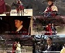'붉은 단심' 이준·강한나·장혁, 장꾸美 폭발한 찐 케미 집합소