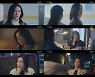 '너가속' 박지현, 설득력 있는 연기로 매력 UP