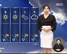[날씨] 구름 낀 오후, 당분간 메마른 대기..주말 다시 맑아