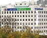 서울시교육청, '자원순환‧ESG 경영 실천 위한 업무협약' 체결