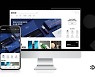 동아제약, 디몰(:Dmall) 홈페이지 새 단장 기념 고객 감사 이벤트 진행