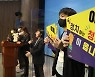 '출마연령 하향' 10대 후보 7명 뛴다..'청소년 무상교통', '공정여행' 등 공약