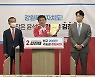 김진태 "윤석열 정부가 시작한 강원도 공약, 김진태가 완성하겠다"