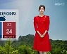 [날씨] 부산 내일 낮 더위 이어져 '최고 24도'..울산·경남 '건조주의보'