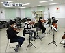 [문화K] 장애를 딛고.."모두를 위한 위로"