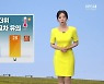 [날씨] 대전 낮 최고 기온 28도..'건조주의보' 확대