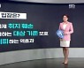[친절한 뉴스] 최저임금 '업종별' 차등적용 쟁점은?