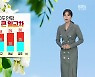 [날씨] 대구·경북 한낮 30도 안팎..건조주의보 '화재유의'