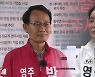 [격전지를 가다]⑦ 영주시장