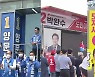경남 공식 선거운동 돌입.."내가 적임자"