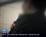 경남 동네 일꾼 '전과' 분석..46% 전과자
