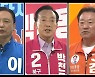 우리 동네 일꾼은?..울산 북구청장