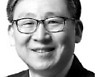 [시론] '지속 가능한 원전'을 위한 필요조건