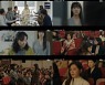 '그린마더스클럽' 이요원 vs 장혜진, 김규리 소문에 '신경전'