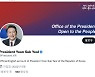 윤 대통령, 바이든 방한 하루 앞두고 트위터 공식계정 개설