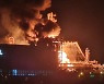 에쓰오일 울산공장 폭발·화재..중상 6명·경상 2명 [종합]