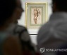미켈란젤로 누드 스케치 307억원에 팔렸다